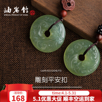 中国岫岩玉　アクセサリーセット 岫岩 希少石 伝説 五大玉 伝統 岫岩翡翠 軟玉 魔除け 厄除け