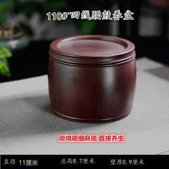 中国 蟋蟀罐 蟋蟀盆 中国 蟋蟀罐 蟋蟀盆 从蟋蟀盆到金砖砖雕