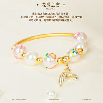 mobee画材礼盒套装diy串珠首饰盒小女孩礼物元旦礼物女孩生日礼物