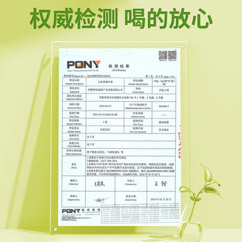 同仁堂北京同仁堂玉米须桑叶茶葛根橘皮蒲公英牛蒡根茶150g共30袋 同仁堂北京同仁堂玉米须桑叶茶葛根橘皮蒲公英牛蒡根茶150g共30袋