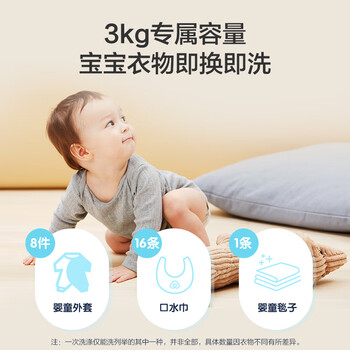 海尔(Haier)洗衣机小型全自动 迷你婴儿内衣洗衣机租房一人用 内衣裤洗小型家用 3KG XQBM30-218 海尔(Haier)洗衣机小型全自动 迷你婴儿内衣洗衣机租房一人用 内衣裤洗小型家用 3KG XQBM30-218