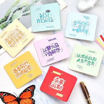 狮洛德 中高考励志贺卡8张未来可期毕业季小贺卡送学生正能量小卡片祝福文字不重复