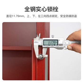 尔迈 保密柜国保指纹锁保险柜办公矮柜 红色木纹 单节内二斗