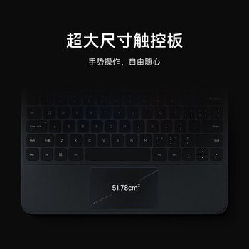 小米(MI) 平板电脑 触控键盘 适配小米平板6sPro系列 黑色
