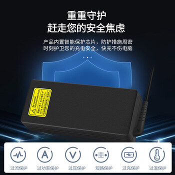 米瑞思(mryc)联想笔记本充电器100W Type-C电脑电源适配器线20V5A适用于拯救者R7000Y9000X1 小新PRO14/16 米瑞思(mryc)联想笔记本充电器100W Type-C电脑电源适配器线20V5A适用于拯救者R7000Y9000X1 小新PRO14/16