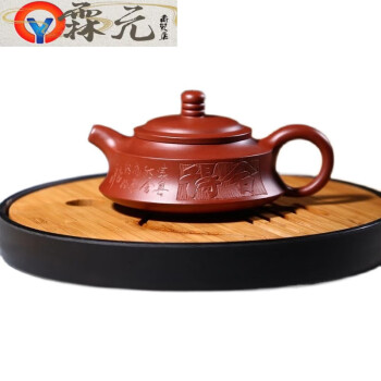 最新な ZA0000185 中国唐物 秘蔵逸品 紫砂壺 茶道具 高11 直径19 口径8