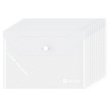 浩立信(LISON)20只A4条纹透明文件袋 公文袋 按扣资料袋塑料防水档案袋文件收纳3003白色款办公用品