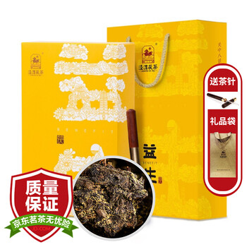 泾渭茯茶益生小黄砖360g礼盒装黑茶 陕西黑茶伏茶 金花茯砖茶中秋送礼礼品