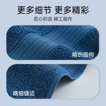 洁丽雅纯棉浴巾毛巾男士酒店加厚加大洗澡巾吸水女 蓝色-150*80cm/650g