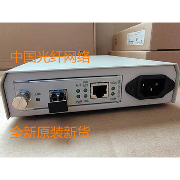 瑞斯康达rc112-ge-s1/rc001-1ac千兆光纤收发器单模双纤光电