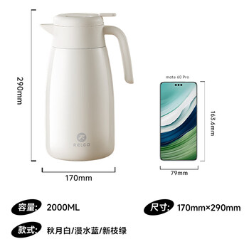 物生物保温壶316不锈钢内胆大容量家用宿舍热水瓶保温瓶暖壶节日礼物
