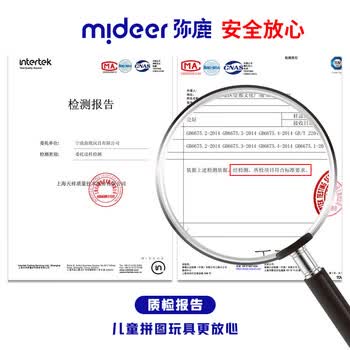 弥鹿（MiDeer）铅笔盒多功能防摔收纳方便创意卡通游园的猫（小）六一儿童节礼物