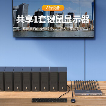 优越者HDMI切换器八进一出KVM切换器 4K高清3D切屏器8进1出 电脑机顶盒接电视投影仪共享显示器V303A 优越者HDMI切换器八进一出KVM切换器 4K高清3D切屏器8进1出 电脑机顶盒接电视投影仪共享显示器V303A