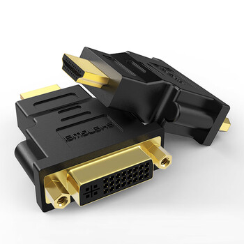 胜为  HDMI公转DVI母转接头 HDMI转DVI24+5/DVI-I转换头 笔记本机PS4连接显示器 DA-401B