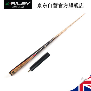 RILEY英国莱利RHY201台球杆桌球杆白蜡木小头黑八通杆杆盒黑色10mm