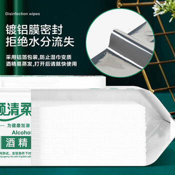 顺清柔湿巾80片*4包 75%酒精清抽取式一次性清洁湿纸巾无香整箱销售
