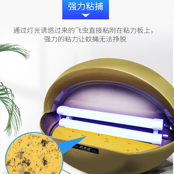 思米达 粘捕式双管16W灭蚊灯商用家用餐厅酒店驱蚊蝇神器(约200平) 思米达 粘捕式双管16W灭蚊灯商用家用餐厅酒店驱蚊蝇神器(约200平)