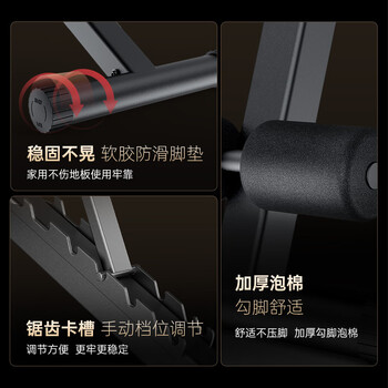 捷瑞特美国哑铃凳多功能健身椅折叠卧推凳仰卧板腹肌健身器家用材MD40