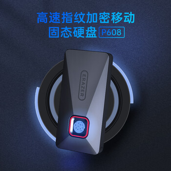 联想（Lenovo）生态品牌异能者510MB/S P608 高速读写指纹加密移动固态硬盘1TB手机直连