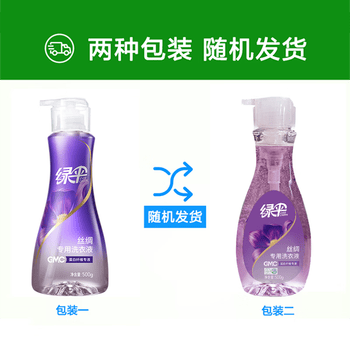 绿伞真丝洗涤剂 桑蚕丝清洗剂 GMC丝绸专用洗衣液500g洁净去静电