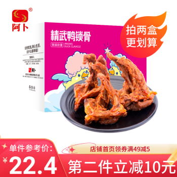 2022年11月4日更新【万能白菜价】的图片 第33张
