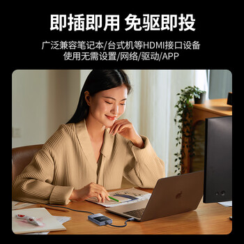 绿联HDMI无线投屏器高清会议同屏器适用笔记本电脑台式机接电视显示器投影仪点对点50米传输器35030