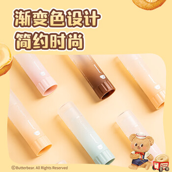 得力黄油小熊固体胶棒高粘度儿童手工棒棒胶无甲醛ACR果冻胶棒高粘顺滑 办公用品15g颜色随机NS146-B