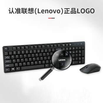 联想（Lenovo）无线键盘鼠标套装 无线键鼠套装 办公鼠标键盘套装 MK23电脑键盘笔记本键盘 黑