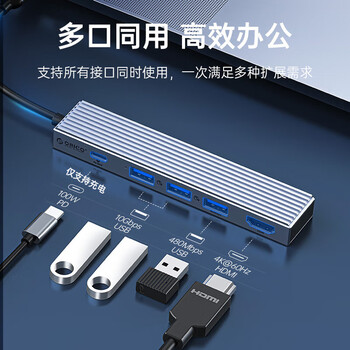 奥睿科（ORICO）Type-C扩展坞USB3.2Gen2分线器10Gbps高速拓展3.1集线器适用于苹果macbook华为小新EHF-3U1CH