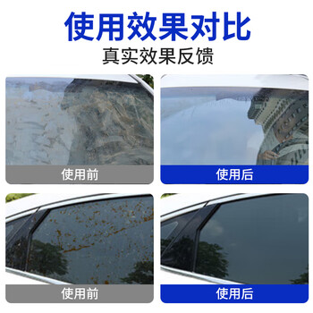 巨奇严选 玻璃清洗剂汽车玻璃水浴室镜子水垢清洁剂窗户清洁除尘神器