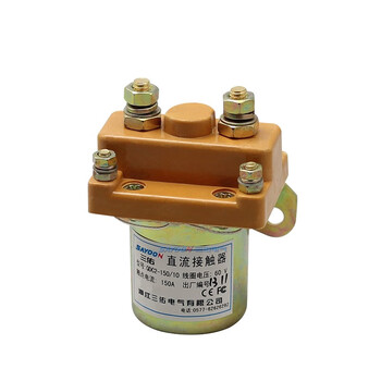 三佑qcz2直流接触器qdc2-150/10 24v72v银触点电动三轮车 qdc2-150/10