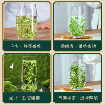 品如故四大绿茶 特级龙井毛尖碧螺春云雾绿茶新茶嫩芽茶叶礼袋罐装475g