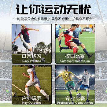 李宁（LI-NING）足球护腿板儿童成人护板护小腿比赛训练男士专业护具装备S码