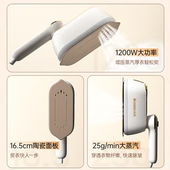 志高(CHIGO)手持挂烫机电熨斗熨烫机家用小型160ml水箱25g/min增压蒸汽熨衣机烫衣机差旅便携团购拼豆熨斗2370 志高(CHIGO)手持挂烫机电熨斗熨烫机家用小型160ml水箱25g/min增压蒸汽熨衣机烫衣机差旅便携团购拼豆熨斗2370