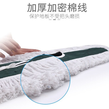 秉优 平板拖把60cm1布大号商用家用排拖尘推大码平拖吸水棉纱棉线拖把 秉优 平板拖把60cm1布大号商用家用排拖尘推大码平拖吸水棉纱棉线拖把