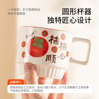 彩致（CAIZHI）马克杯陶瓷水杯咖啡杯茶杯节日男士女士礼物伴手礼礼盒装CZ6939