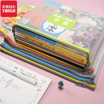天章 （TANGO）A4大容量EVA防水单层学生科目分类袋试卷收纳袋 手提拉链学生用品 语数英综作5个装