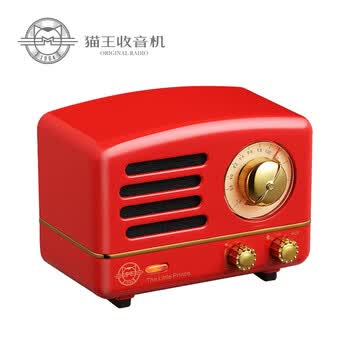 猫王收音机猫王音响 音箱MW-2A 收音机小王子OTR FM/蓝牙迷你手提音箱 嬉皮红