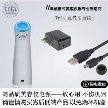 脱毛器tria型号规格- 京东