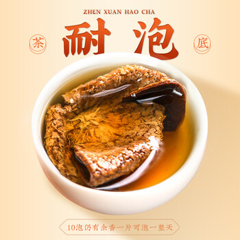 福东顺 茶叶 正宗广东原产新会老陈皮十五年陈大橘皮罐装125g自己喝送礼 福东顺 茶叶 正宗广东原产新会老陈皮十五年陈大橘皮罐装125g自己喝送礼