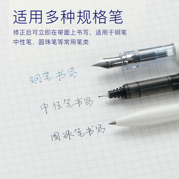 普乐士Whiper MR修正带可换替芯涂改带学生用改正带GULE车 RD红色
