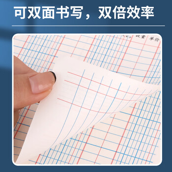 成文厚 中华老字号 乙式504 活页式收付式材料分类帐 货物收入付出结存  100张/包