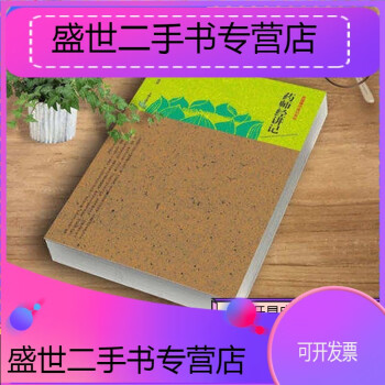 真作】//臨済宗/大徳寺五百十世/上田義山/佛/書/布袋屋掛軸HH-815-