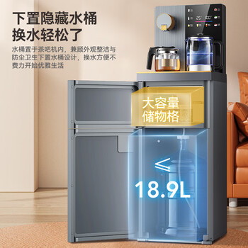 荣事达（Royalstar）家用下置式饮水机钣金侧板语音遥控跑马灯大屏防溢水烧水壶茶吧机京东自营制冷型CY2835D