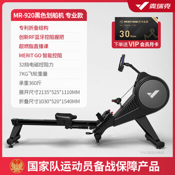 曝光读麦瑞克mr920和mr902哪个好啊？对比都有些什么区别？