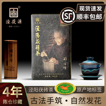 陕西茯砖茶价格报价行情- 京东