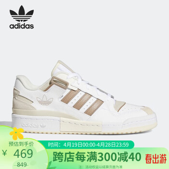 adidas三叶草forum图片- 京东