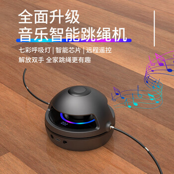 亚墨蓝牙智能跳绳机遥控健身运动计数电动跳绳机家用 少女粉
