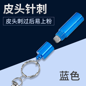 捍升 皮头刺针 台球球杆杆头扎皮头针刺  台球配件容易上粉  刺针1个