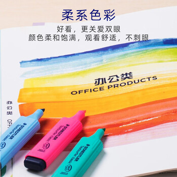 施德楼(STAEDTLER)荧光笔 1+5mm学生考试划重点办公标记号笔 儿童手抄报绘画手账笔开学必备用品 紫色364-6 施德楼(STAEDTLER)荧光笔 1+5mm学生考试划重点办公标记号笔 儿童手抄报绘画手账笔开学必备用品 紫色364-6